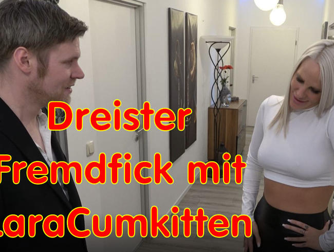 Dreister Fremdfick mit LaraCumkitten